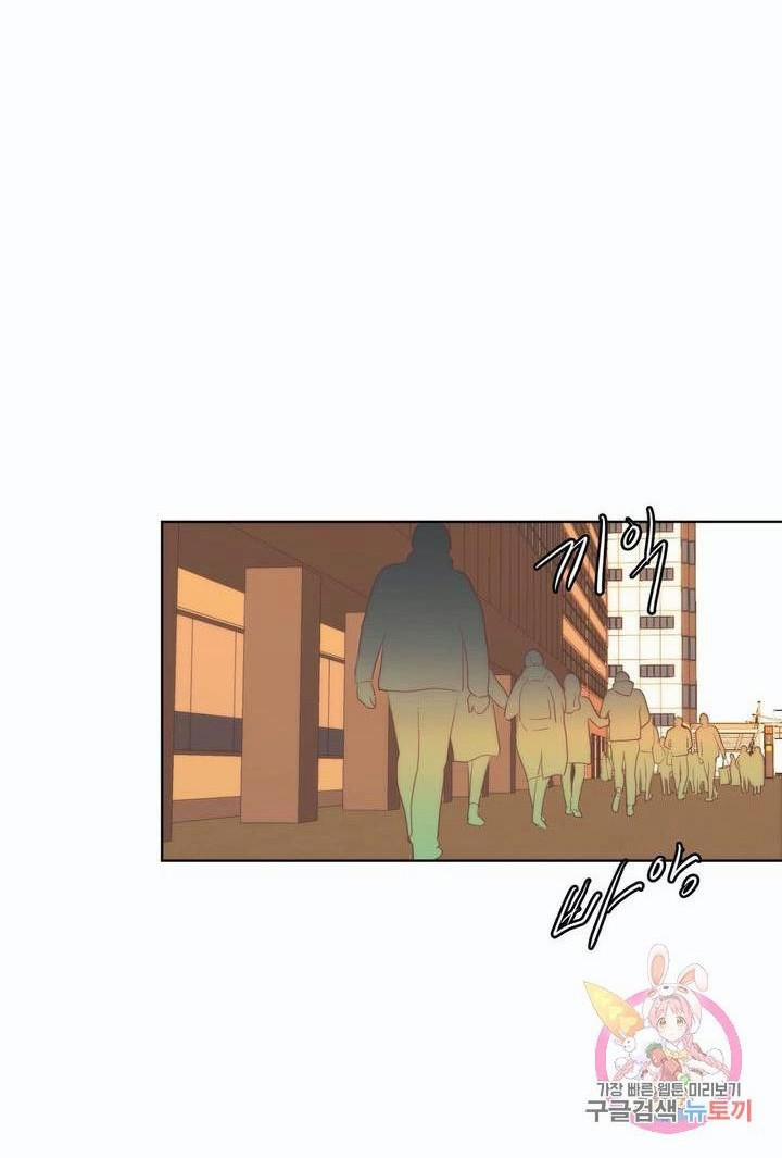 Thuận Theo Ý Trời 29 trang 33