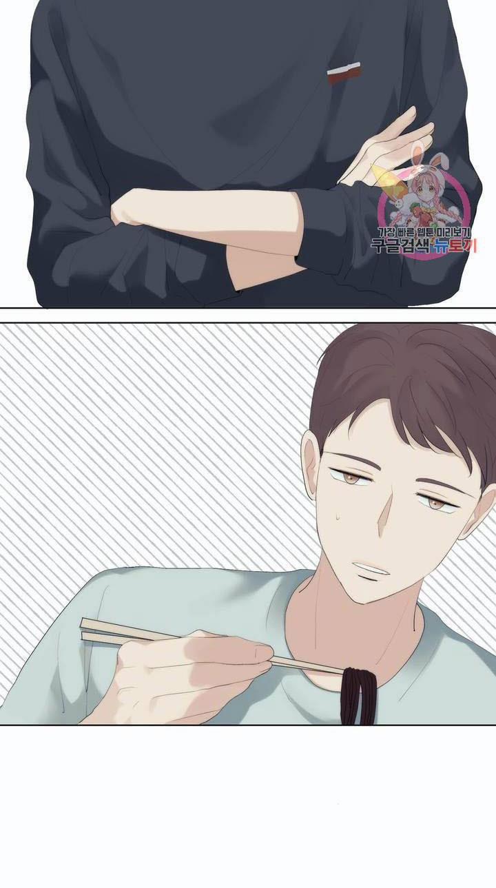 Thuận Theo Ý Trời 32 trang 1