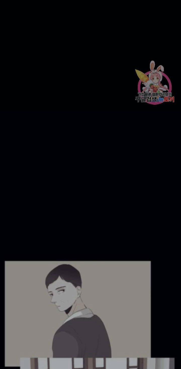 Thuận Theo Ý Trời 36 trang 28