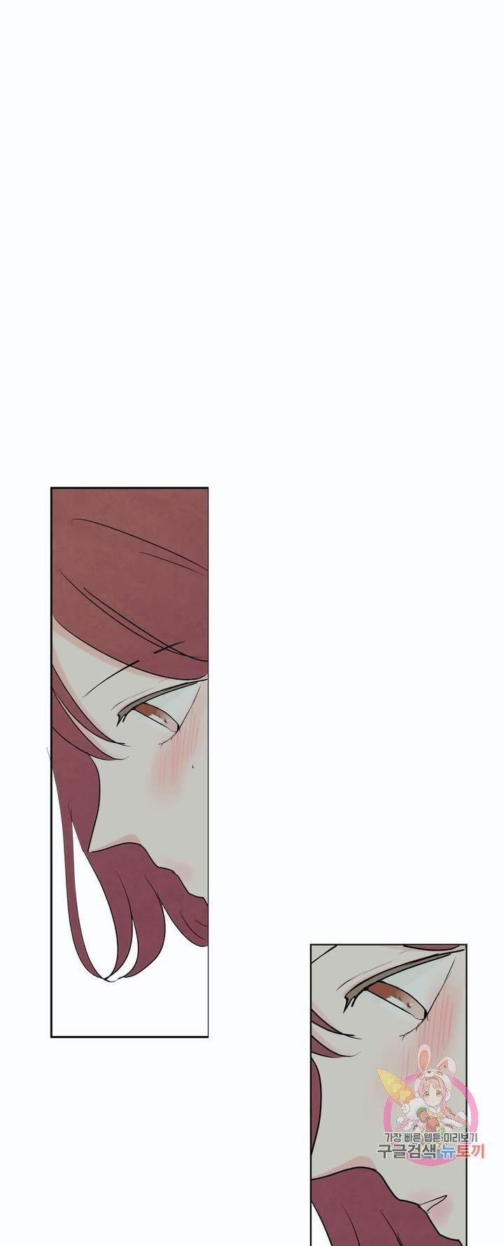 Thuận Theo Ý Trời 37 trang 0