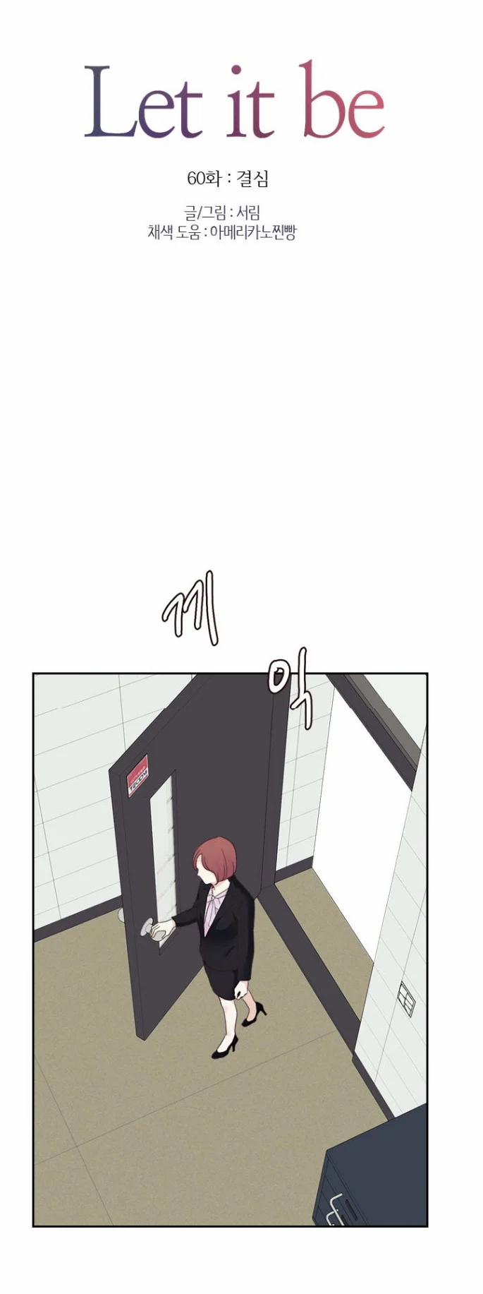 Thuận Theo Ý Trời 60.2 trang 17