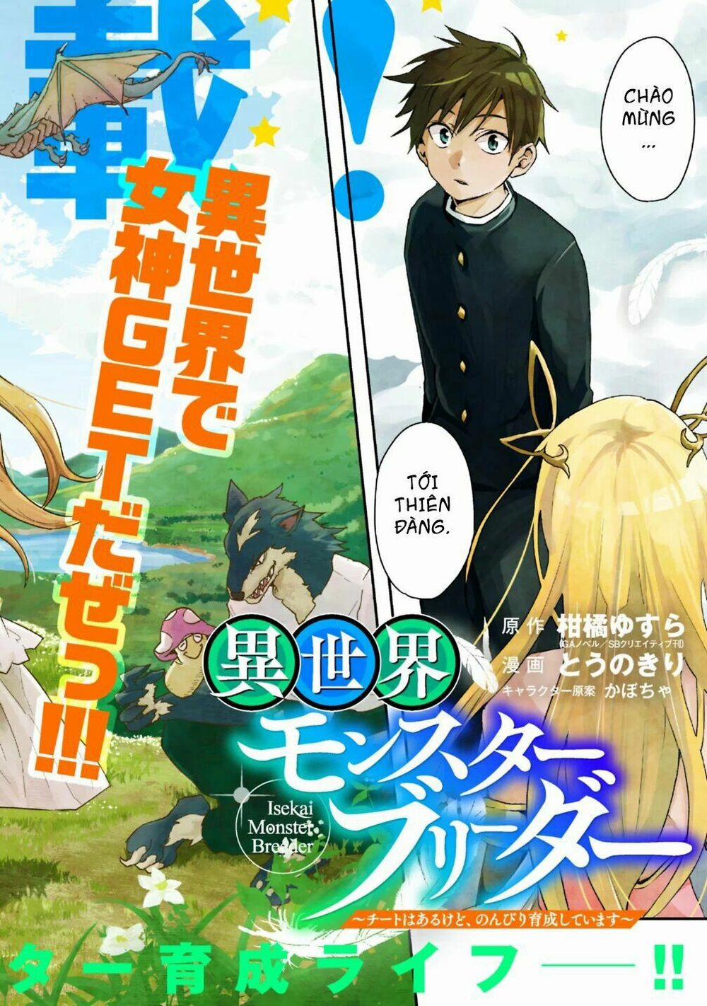 Thuần Thú Sư Ở Dị Giới 1 trang 2