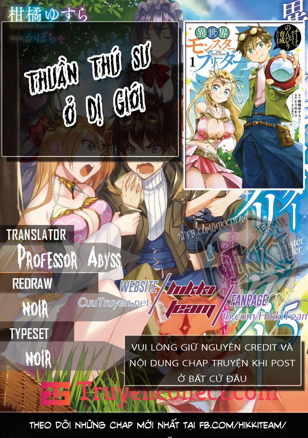 Thuần Thú Sư Ở Dị Giới 2 trang 0