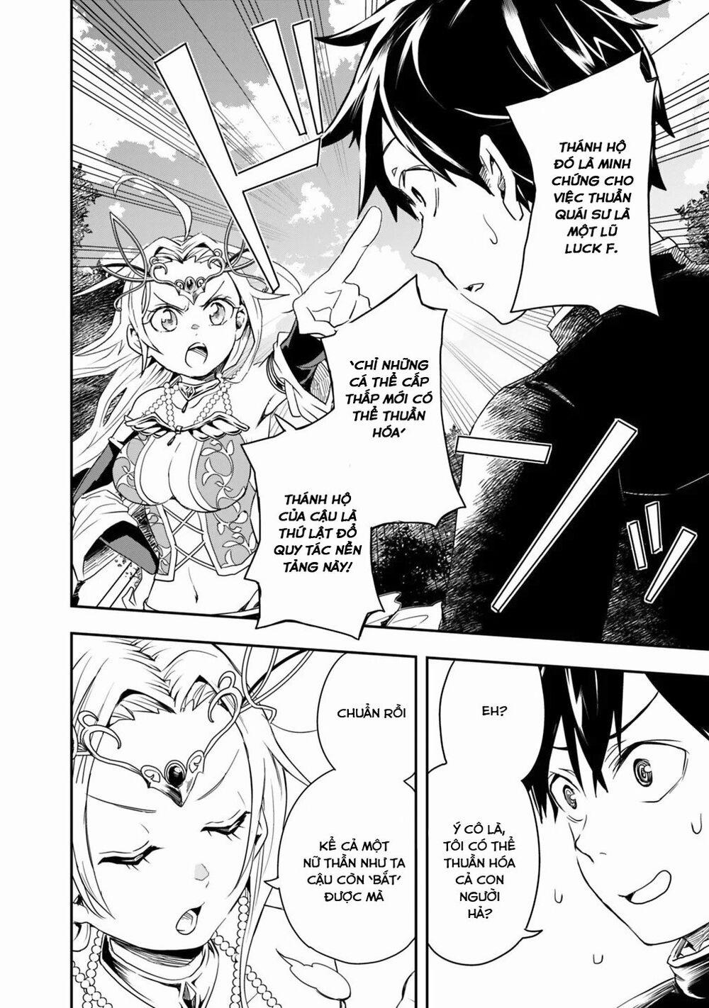 Thuần Thú Sư Ở Dị Giới 3 trang 6