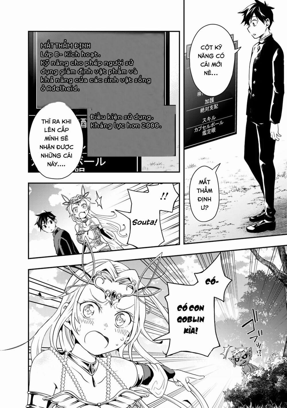 Thuần Thú Sư Ở Dị Giới 4 trang 2