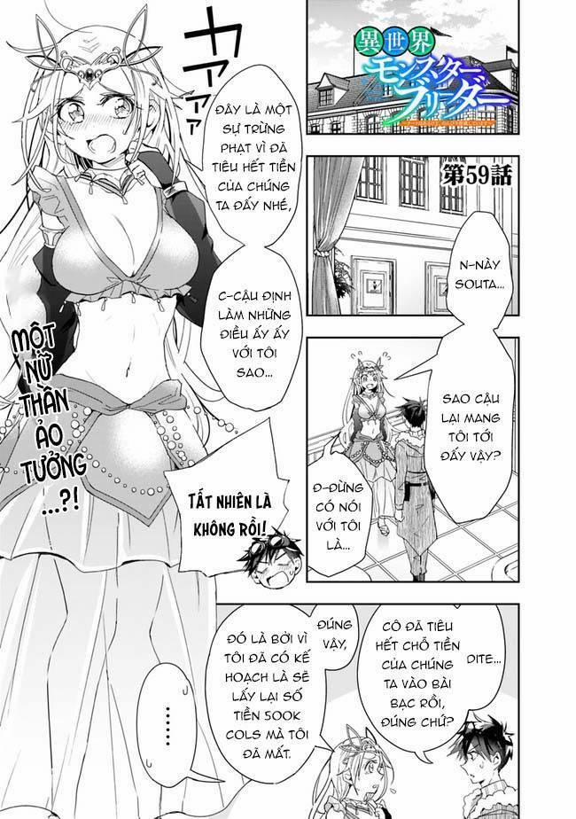 Thuần Thú Sư Ở Dị Giới 59 trang 1