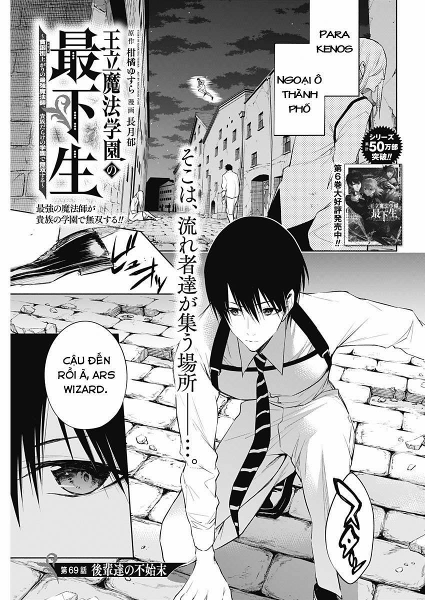 Thuần Thú Sư Ở Dị Giới 69 trang 1