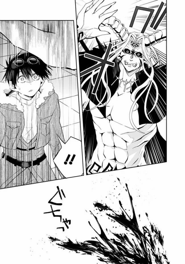 Thuần Thú Sư Ở Dị Giới 77 trang 5