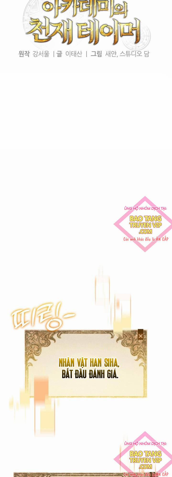 Thuần Thú Sư Thiên Tài 1 trang 6