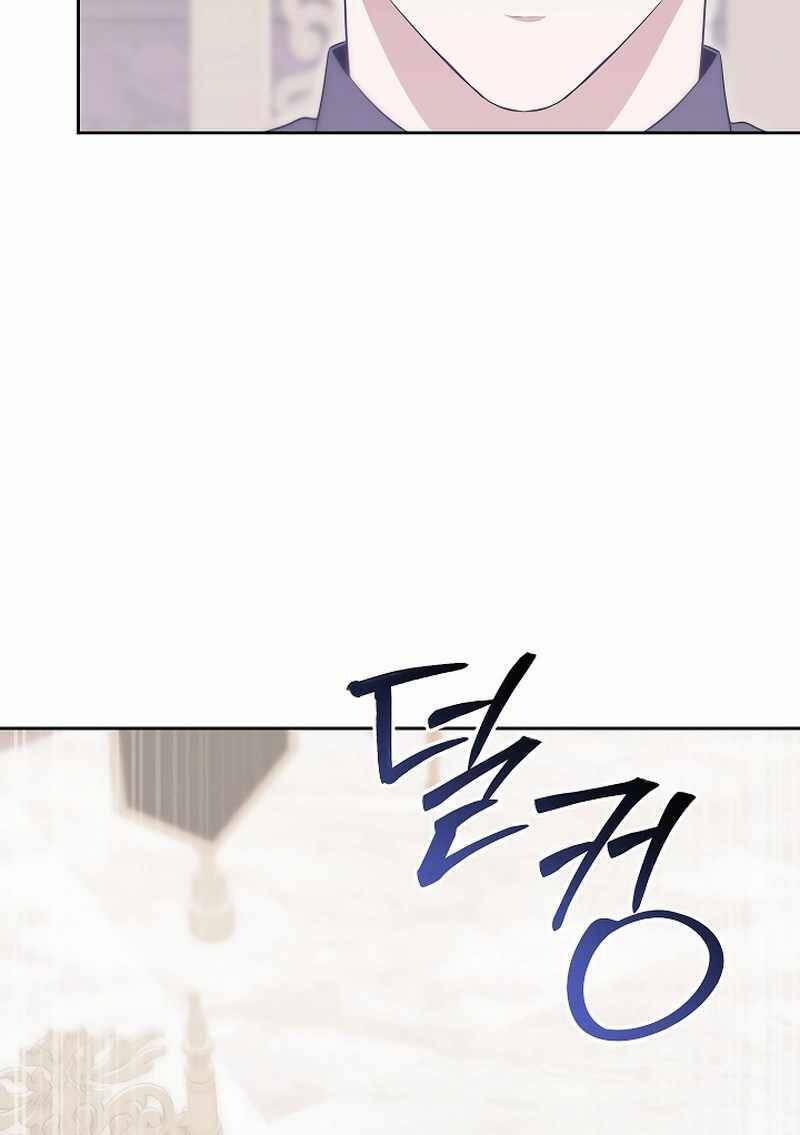 Thuần Thú Sư Thiên Tài 10 trang 5