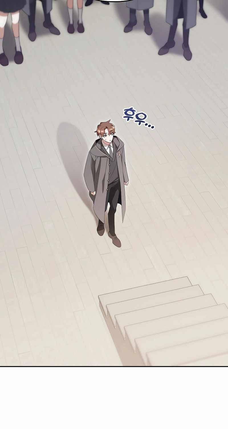 Thuần Thú Sư Thiên Tài 10 trang 60