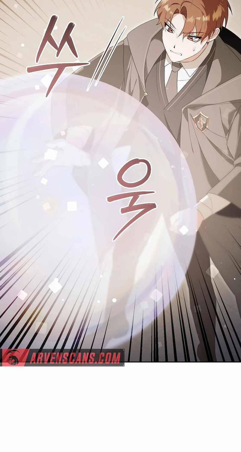 Thuần Thú Sư Thiên Tài 10 trang 66