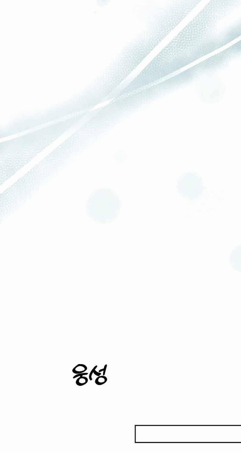 Thuần Thú Sư Thiên Tài 10 trang 76