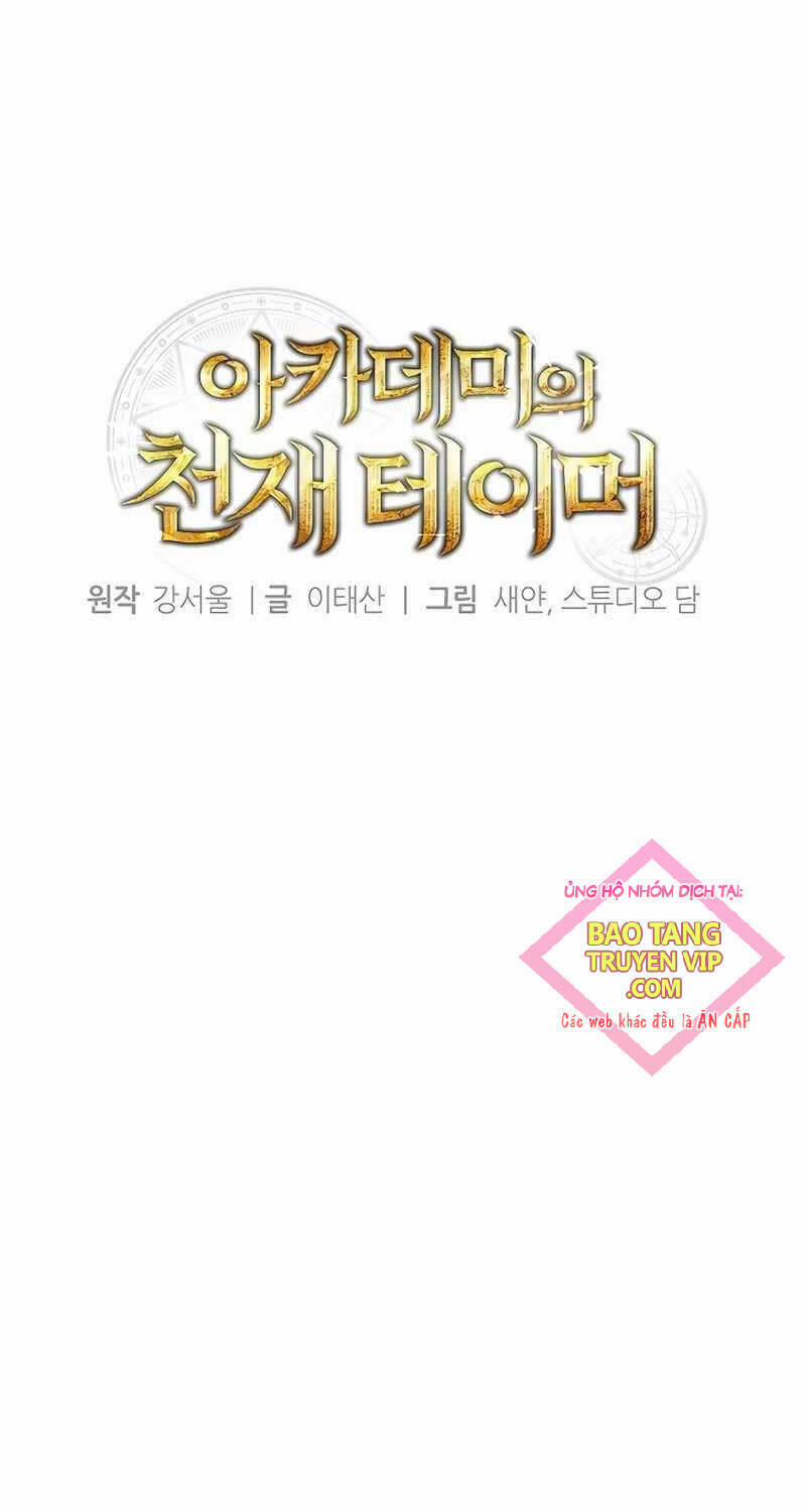 Thuần Thú Sư Thiên Tài 12 trang 5