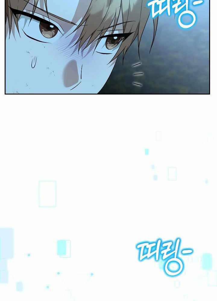 Thuần Thú Sư Thiên Tài 18 trang 59