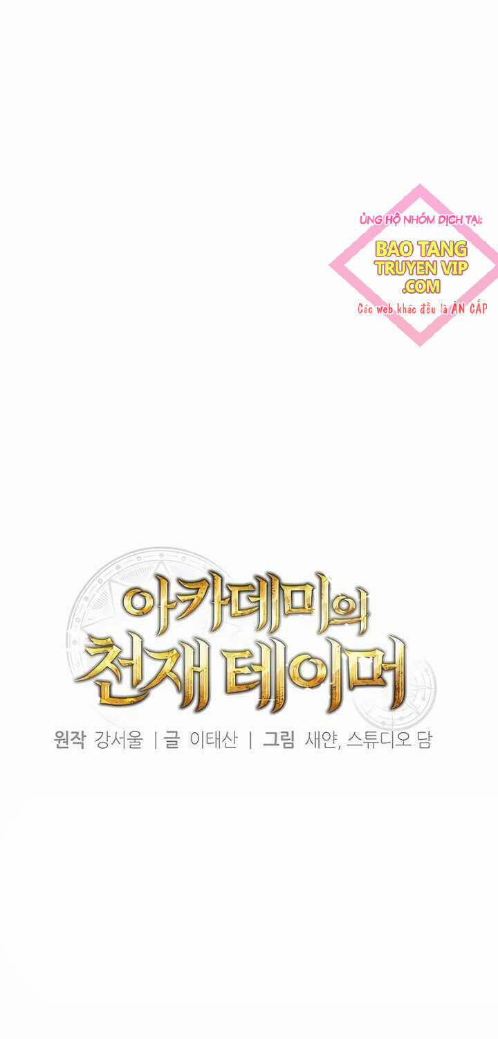 Thuần Thú Sư Thiên Tài 20 trang 13