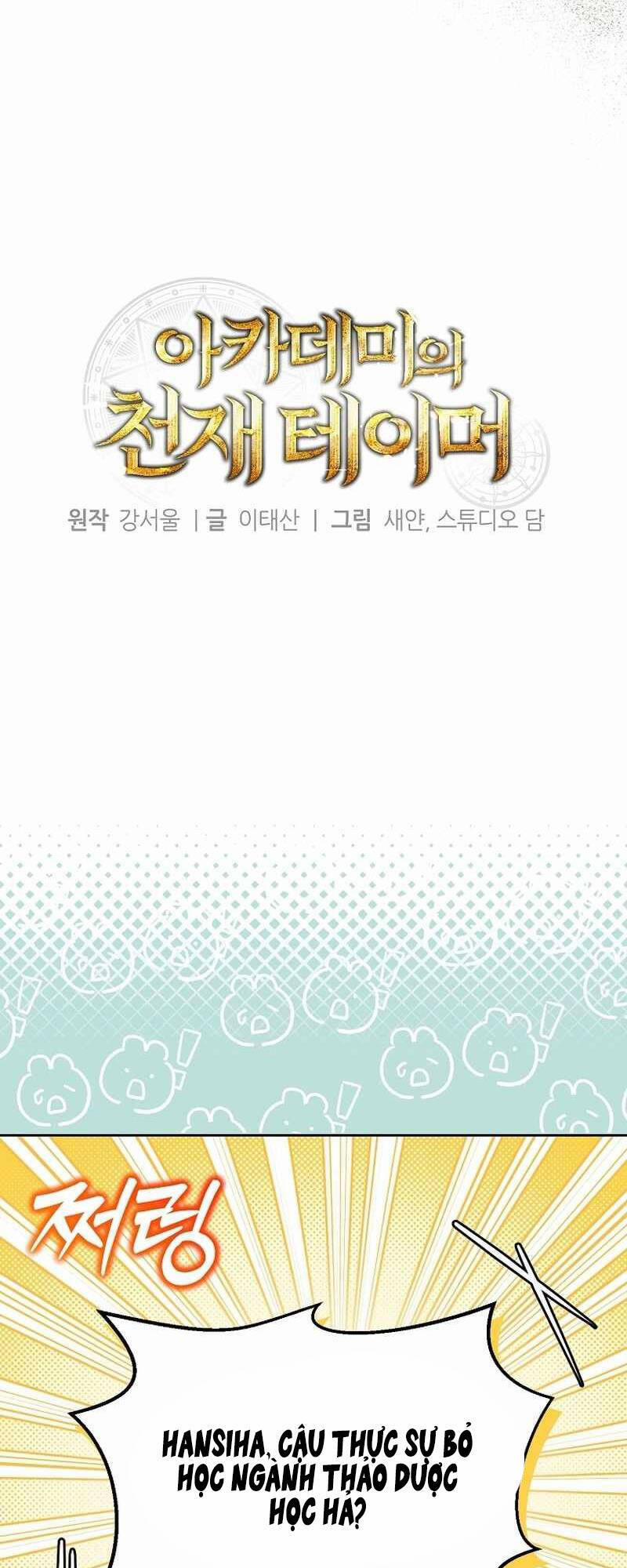 Thuần Thú Sư Thiên Tài 21 trang 25