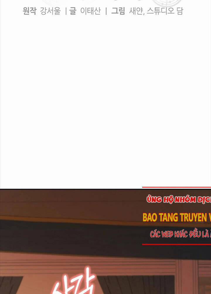 Thuần Thú Sư Thiên Tài 25 trang 1