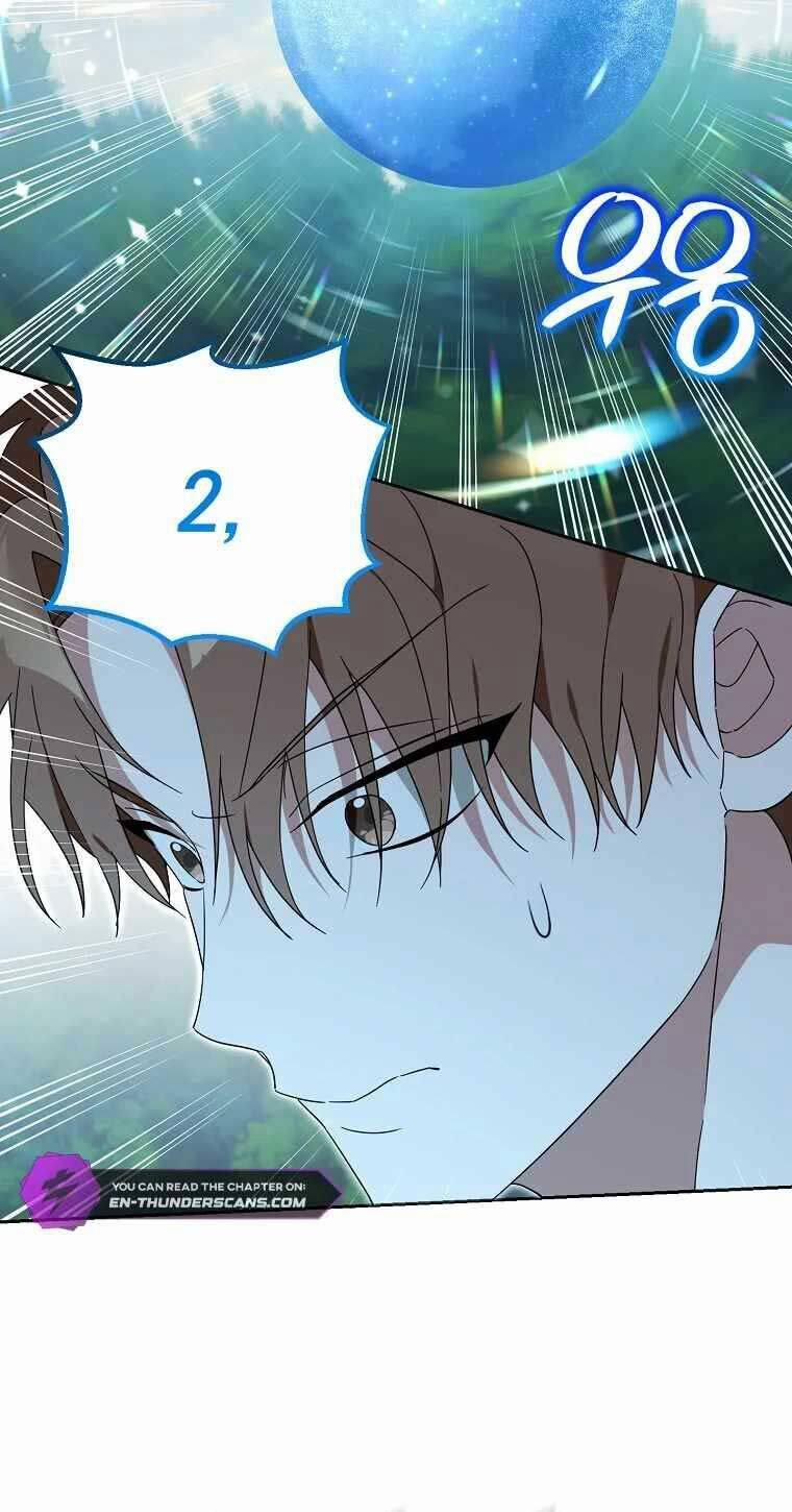 Thuần Thú Sư Thiên Tài 29 trang 19