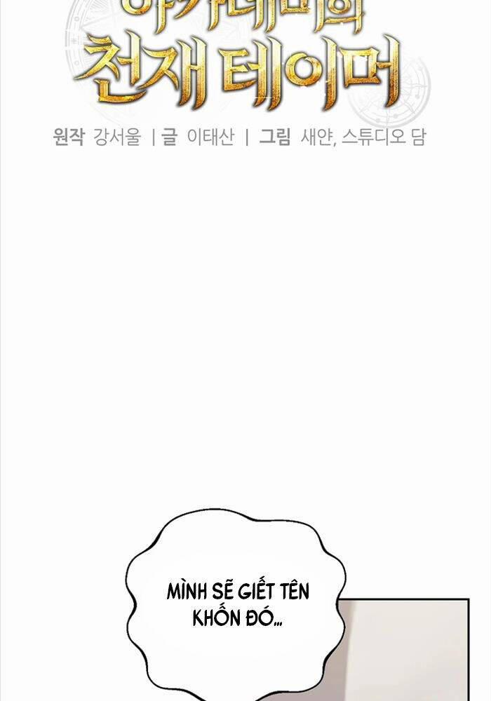 Thuần Thú Sư Thiên Tài 30 trang 35