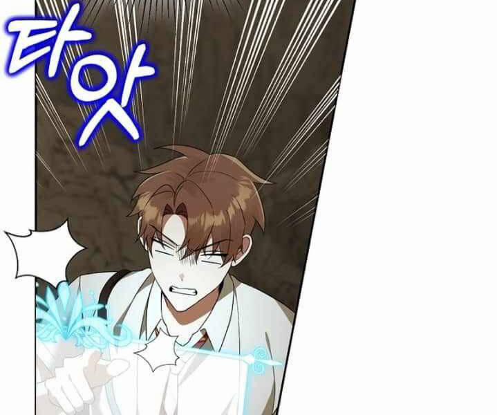 Thuần Thú Sư Thiên Tài 34 trang 2