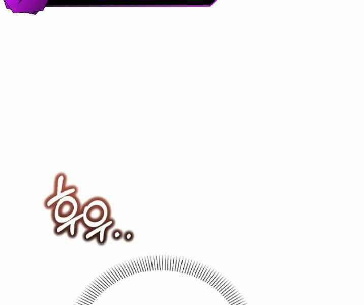 Thuần Thú Sư Thiên Tài 34 trang 36