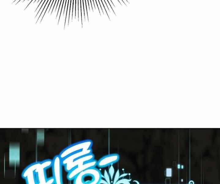 Thuần Thú Sư Thiên Tài 34 trang 5