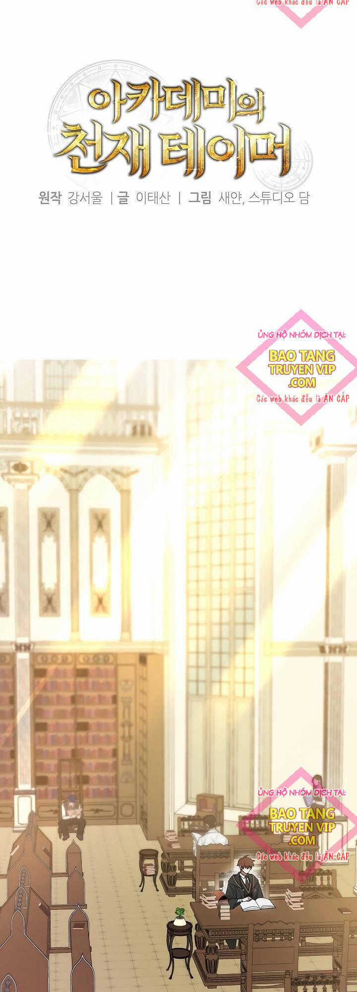 Thuần Thú Sư Thiên Tài 4 trang 9