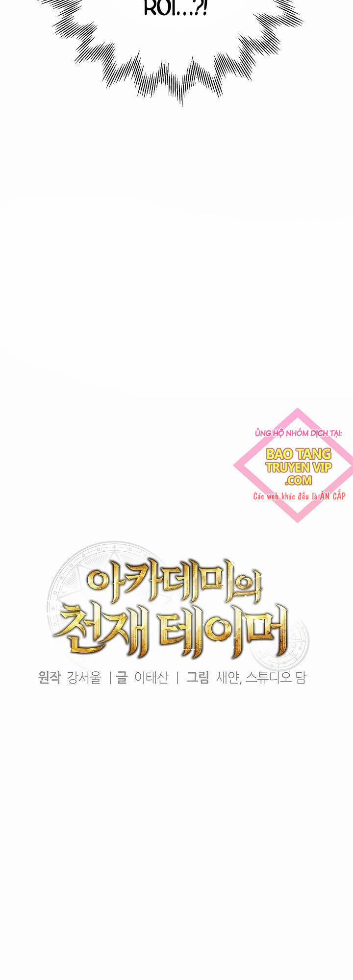 Thuần Thú Sư Thiên Tài 5 trang 26