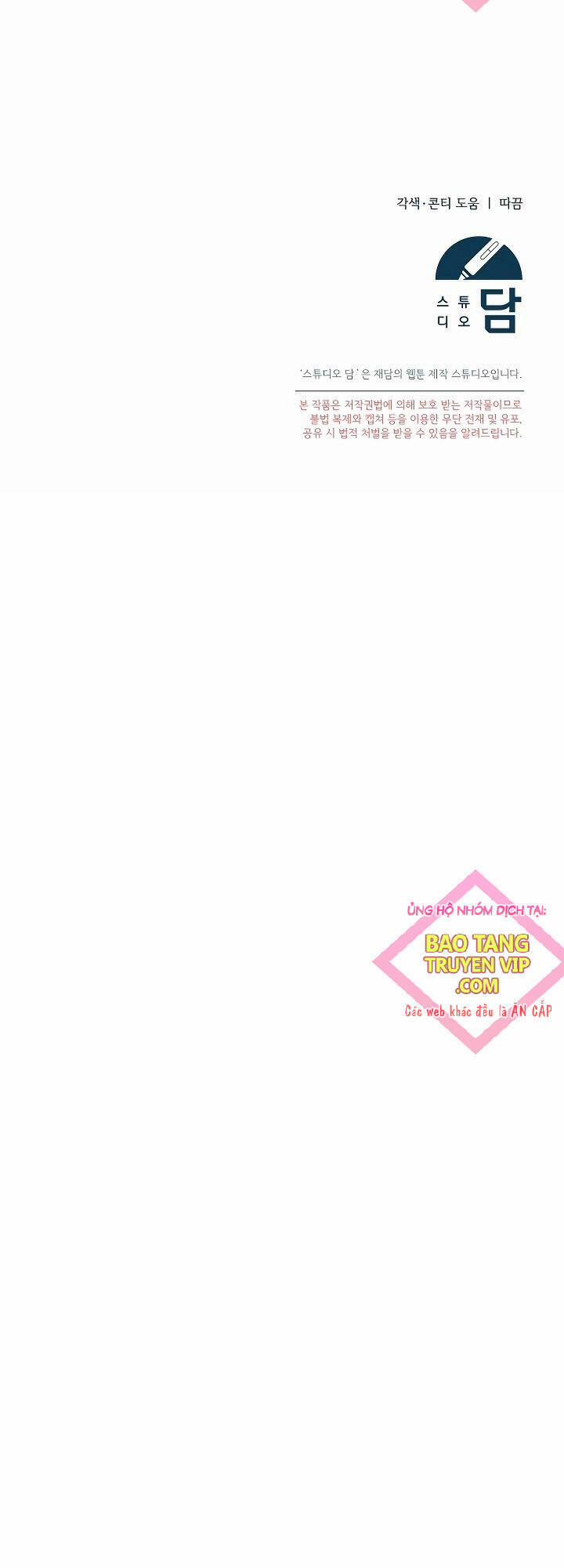 Thuần Thú Sư Thiên Tài 5 trang 51