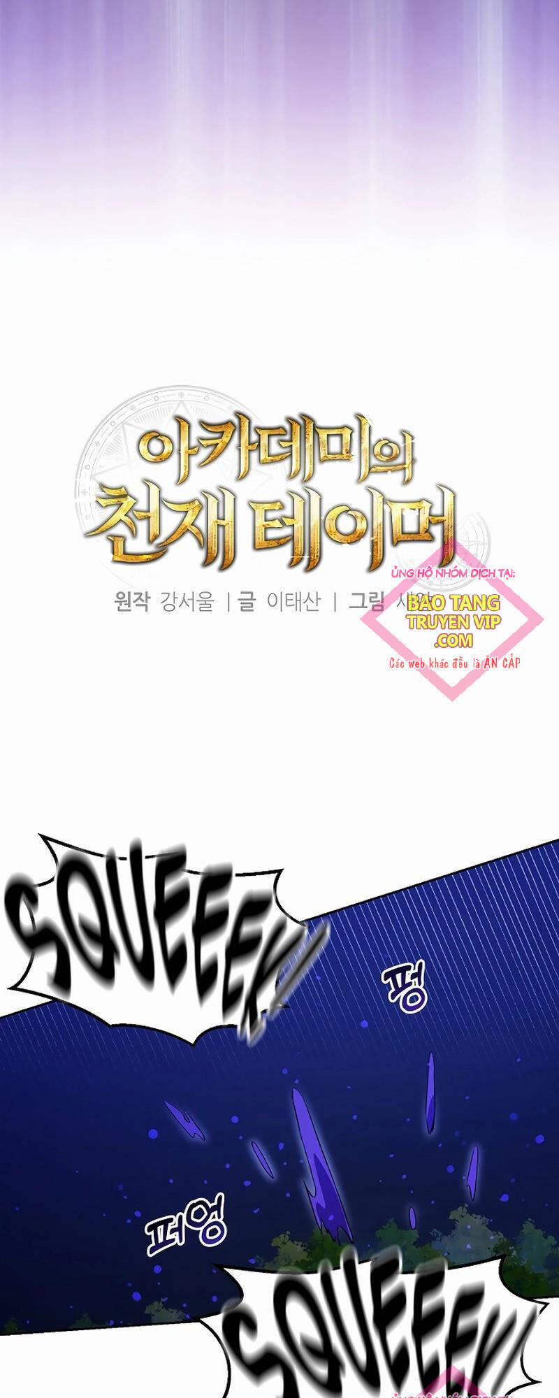 Thuần Thú Sư Thiên Tài 6 trang 4