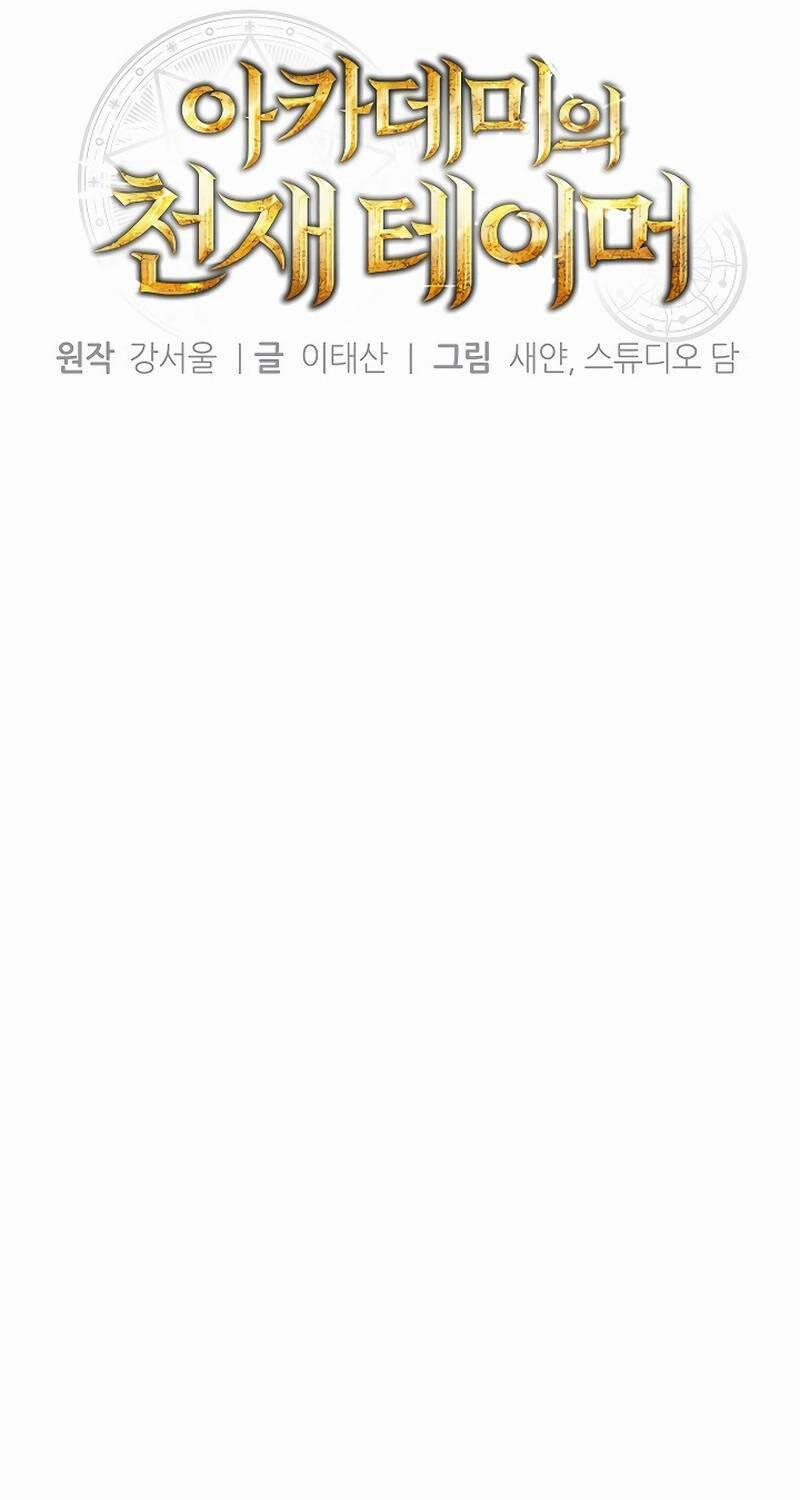 Thuần Thú Sư Thiên Tài 8 trang 18