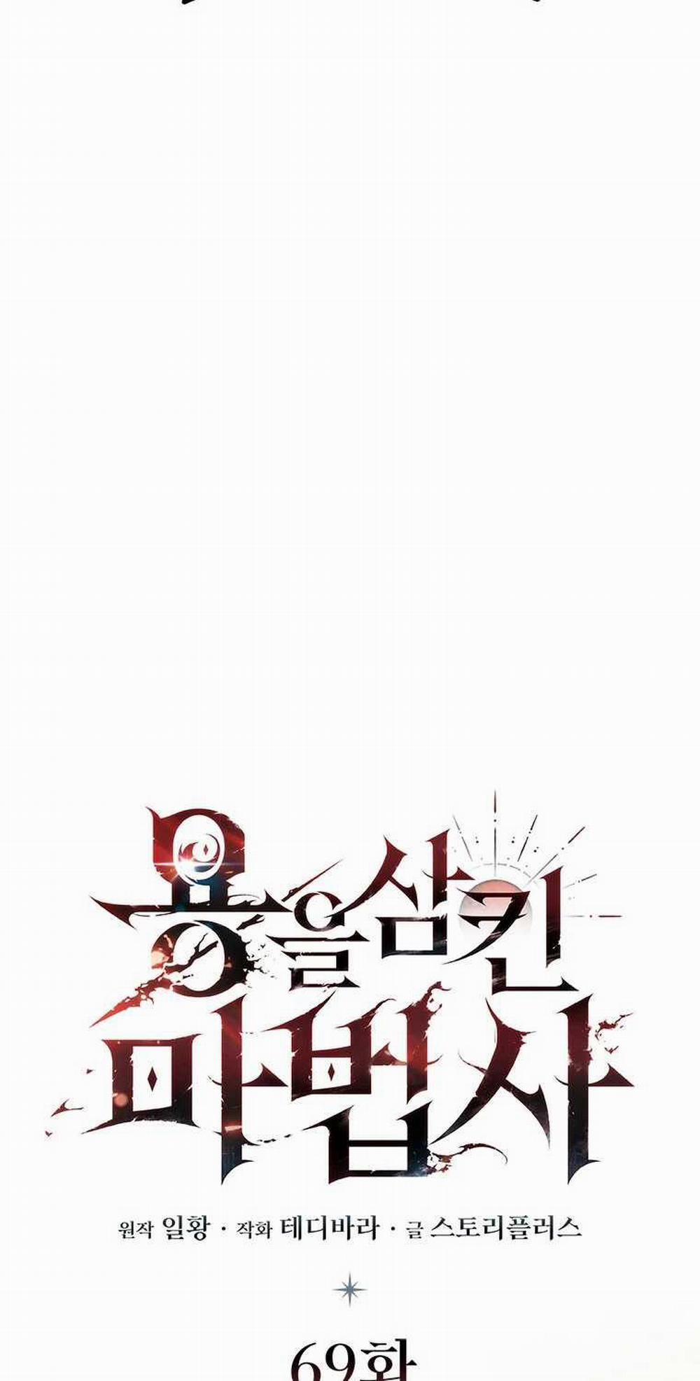 Thực Long Ma Pháp Sư 0 ToptruyenZ.com trang 19