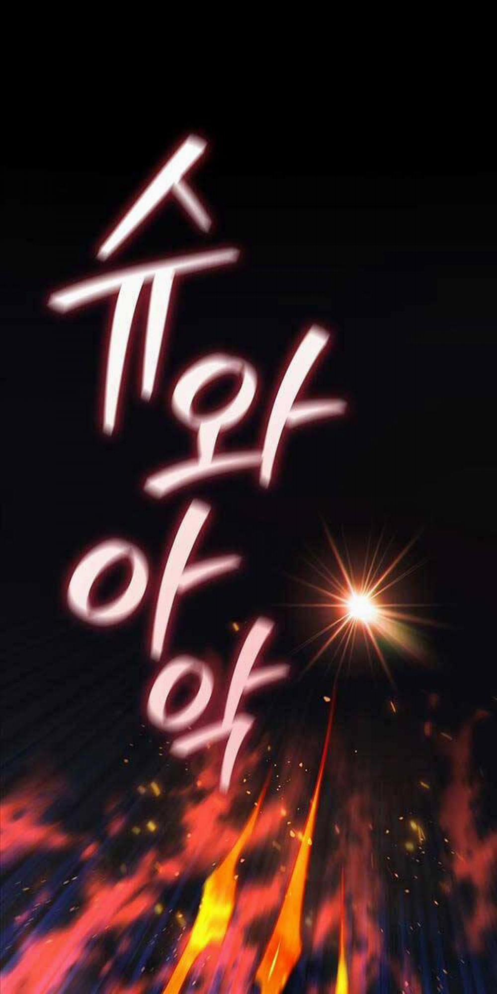 Thực Long Ma Pháp Sư 10 trang 0