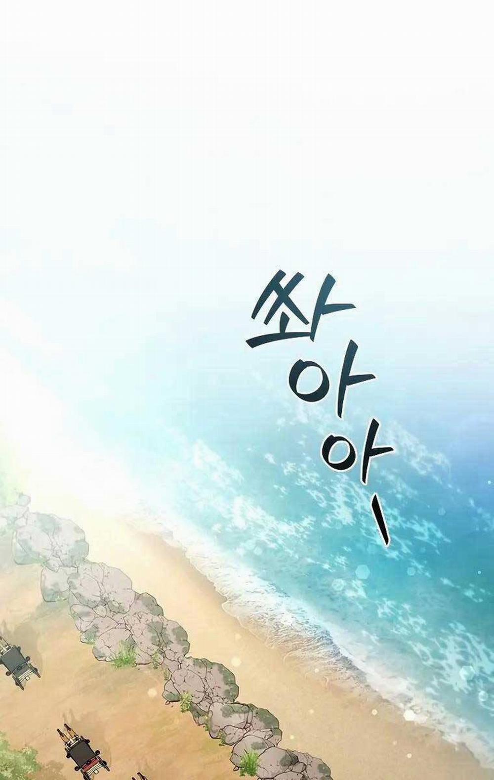 Thực Long Ma Pháp Sư 16 trang 0