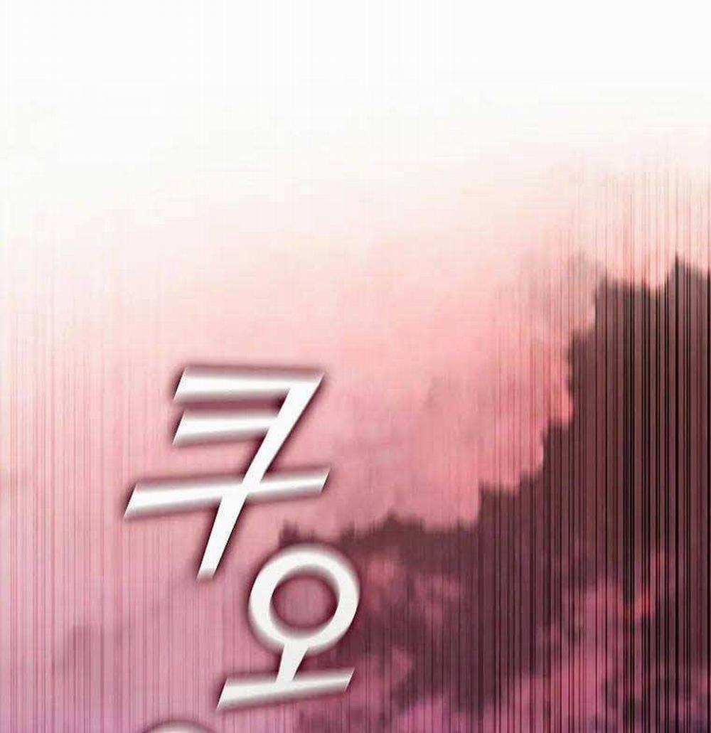 Thực Long Ma Pháp Sư 16 trang 114