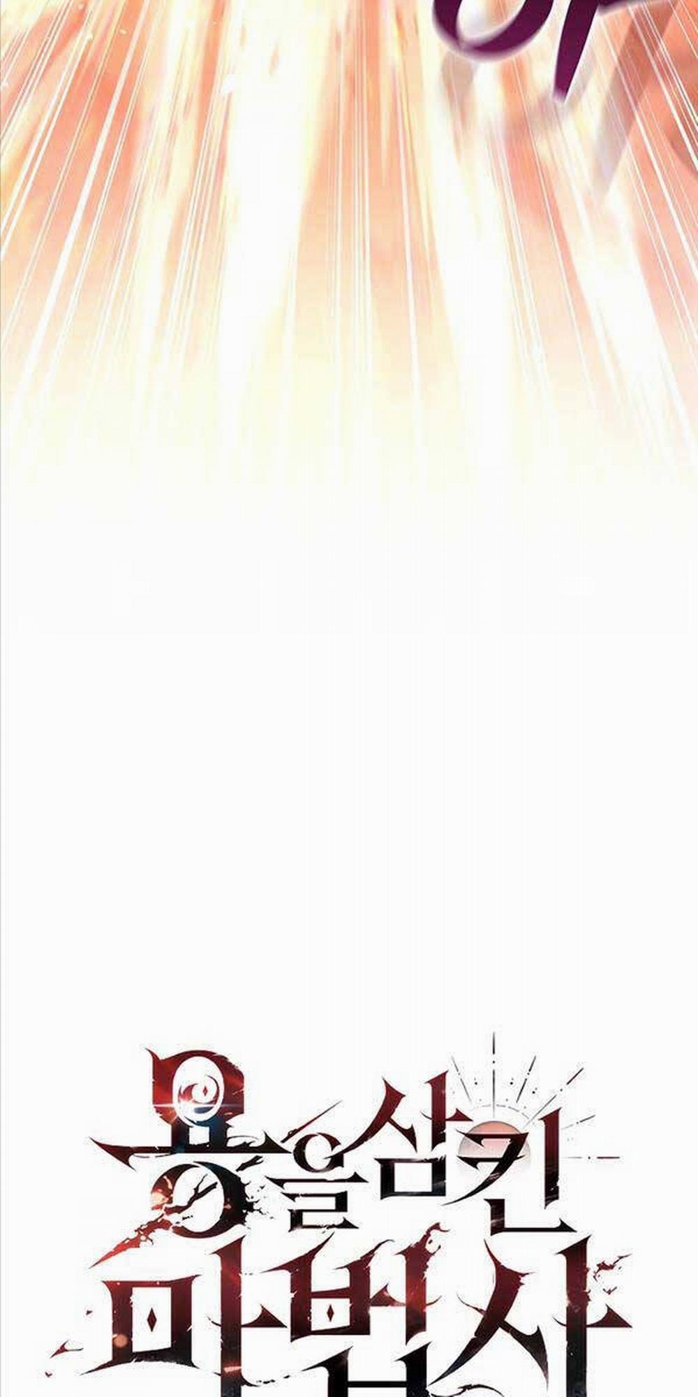 Thực Long Ma Pháp Sư 17 trang 13