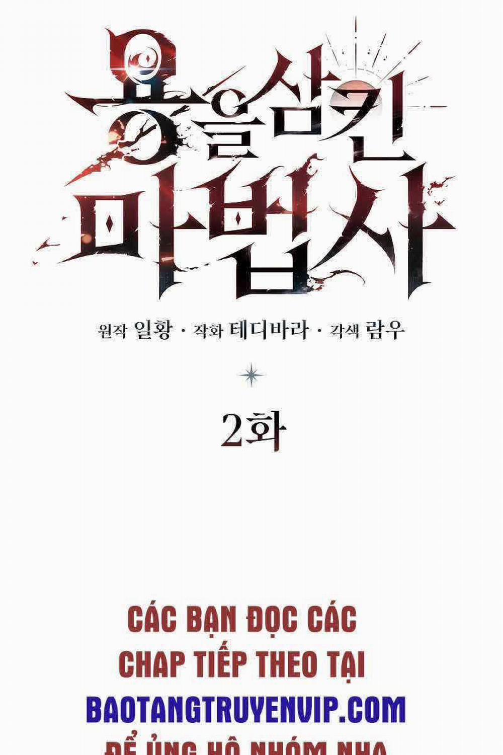 Thực Long Ma Pháp Sư 2 trang 5