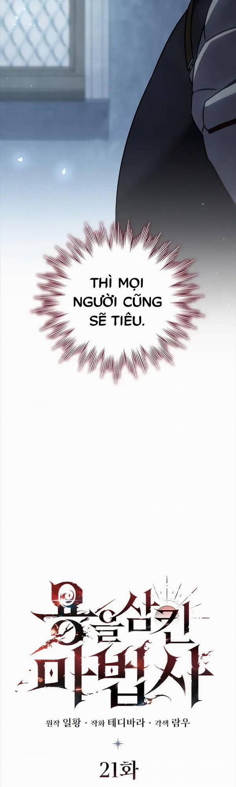 Thực Long Ma Pháp Sư 21 trang 12