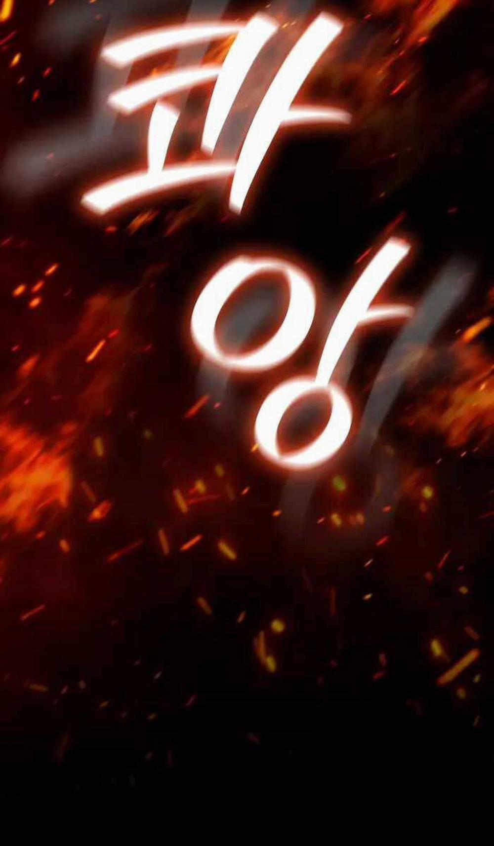 Thực Long Ma Pháp Sư 27 trang 29