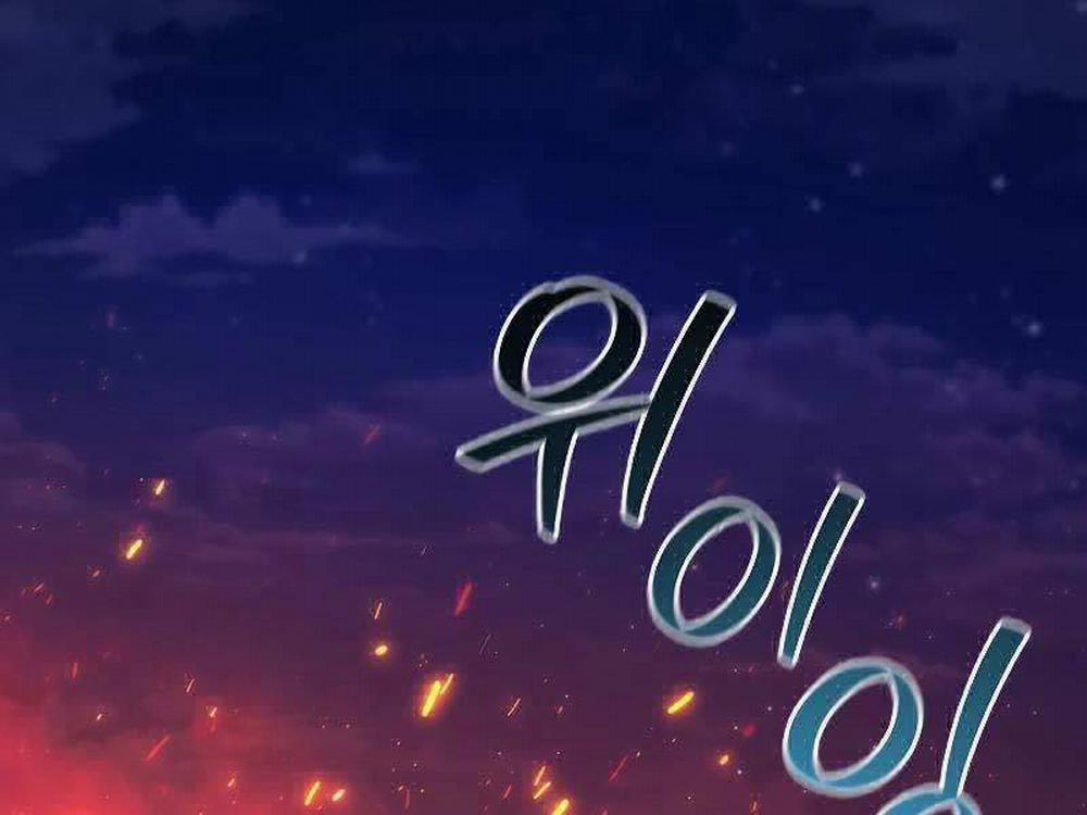 Thực Long Ma Pháp Sư 52 trang 269