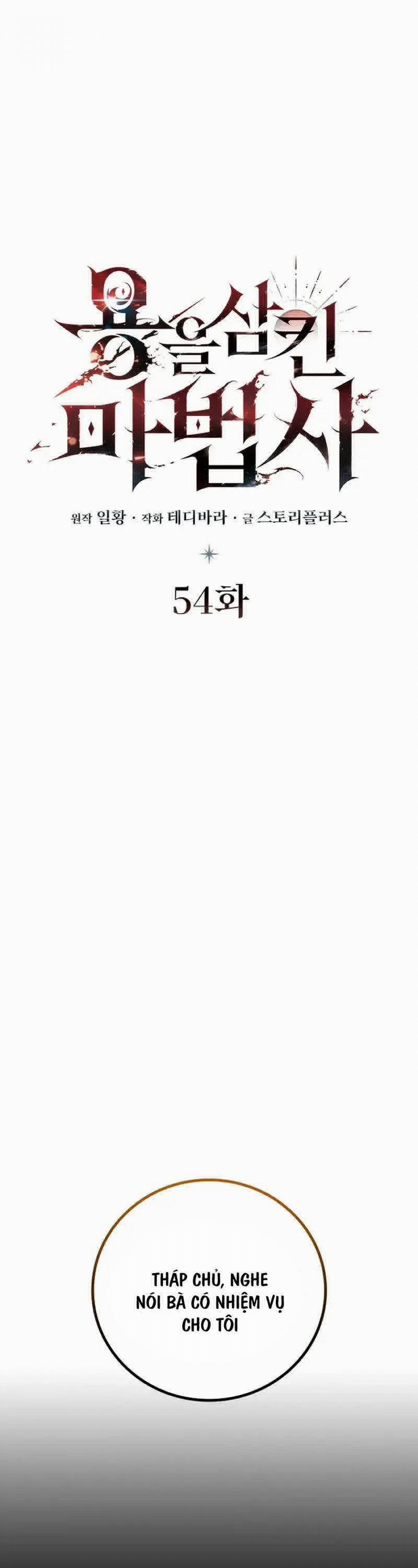 Thực Long Ma Pháp Sư 54 trang 19