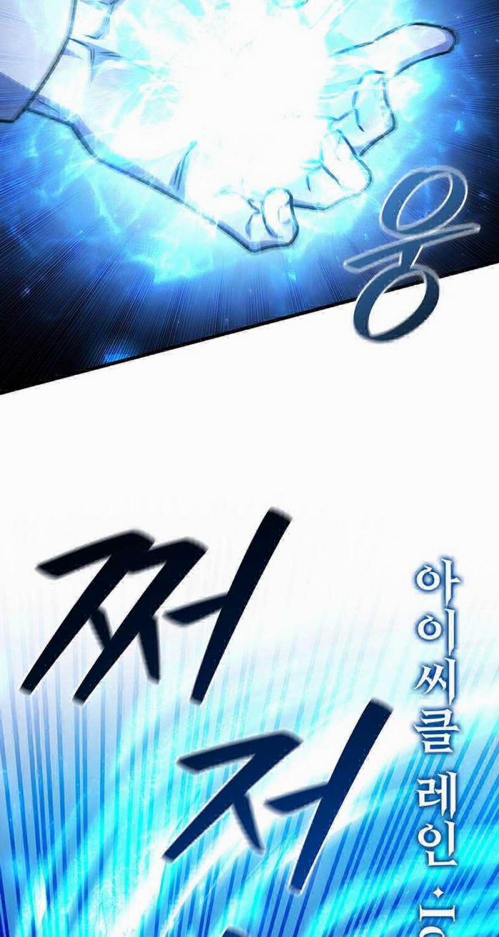 Thực Long Ma Pháp Sư 58 trang 47