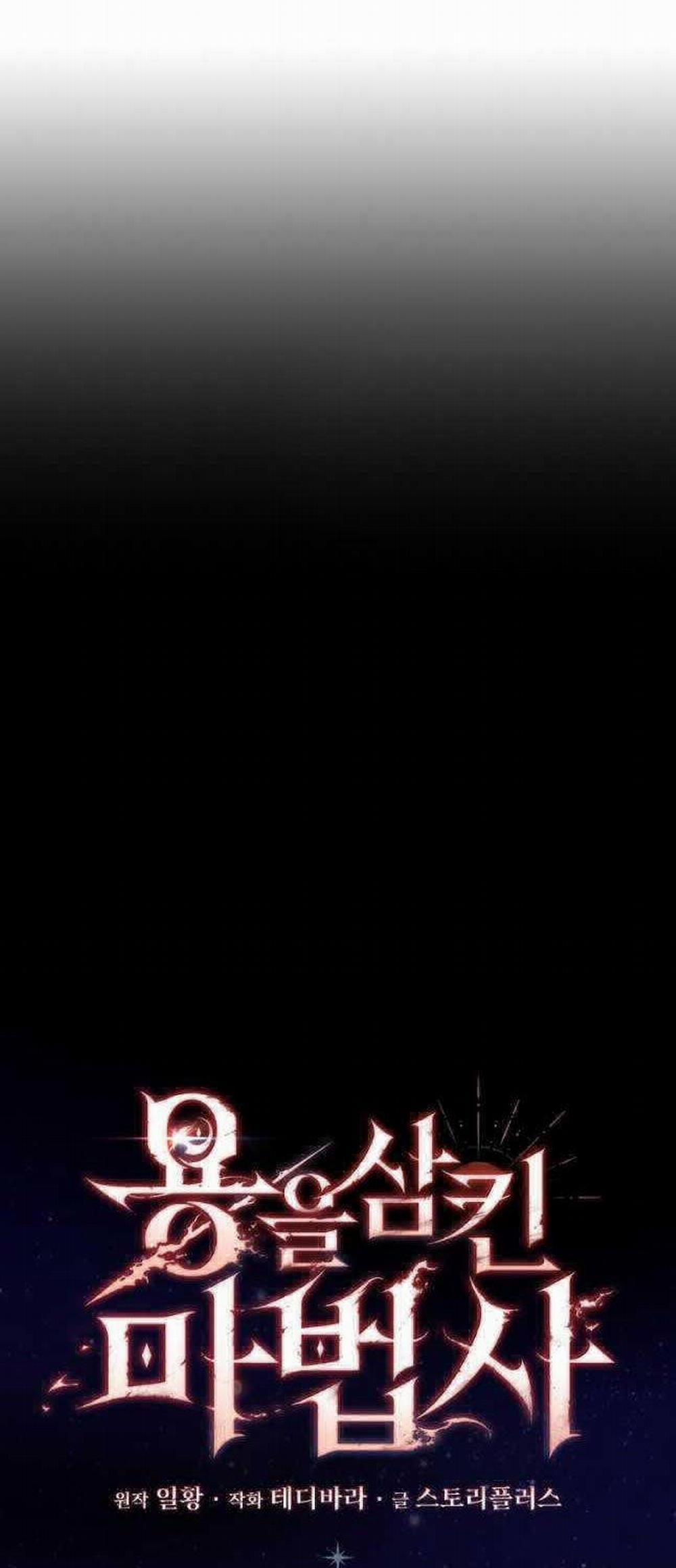 Thực Long Ma Pháp Sư 61 trang 17