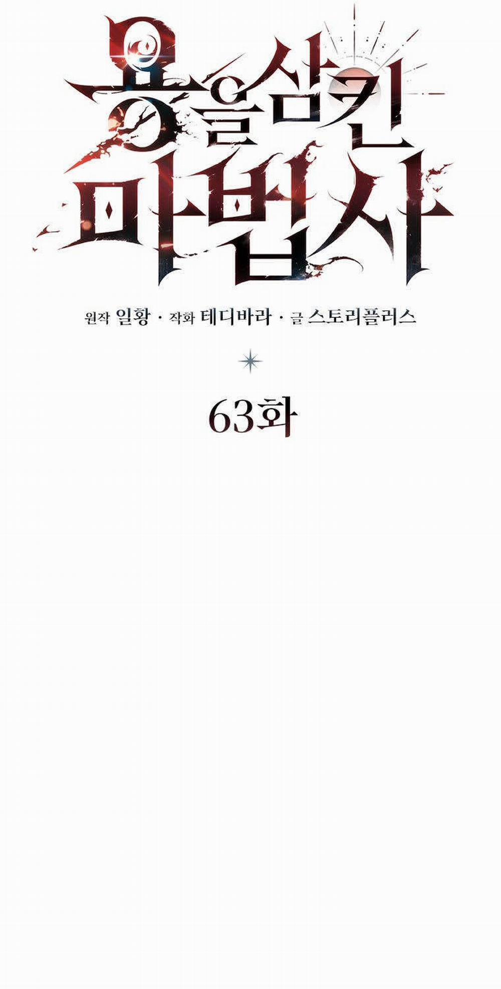 Thực Long Ma Pháp Sư 63 trang 35