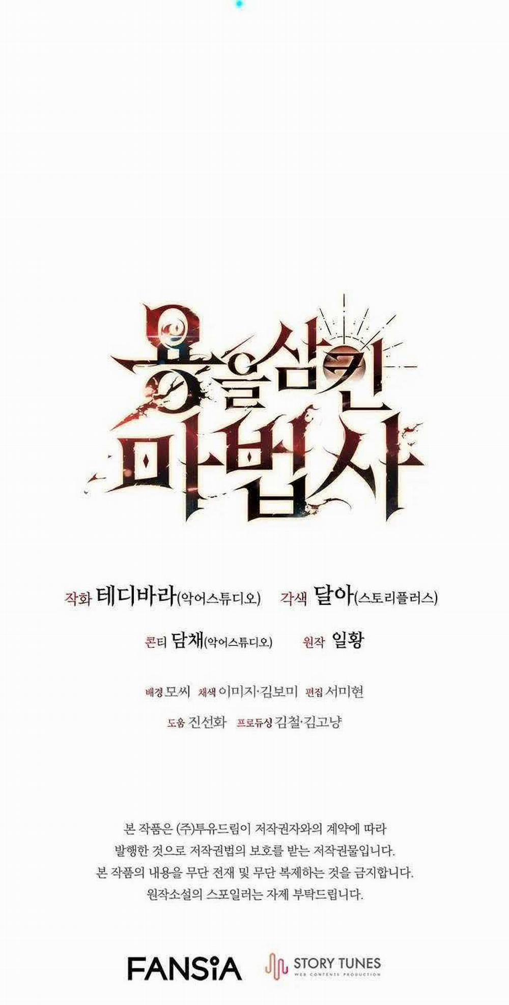 Thực Long Ma Pháp Sư 64 trang 106