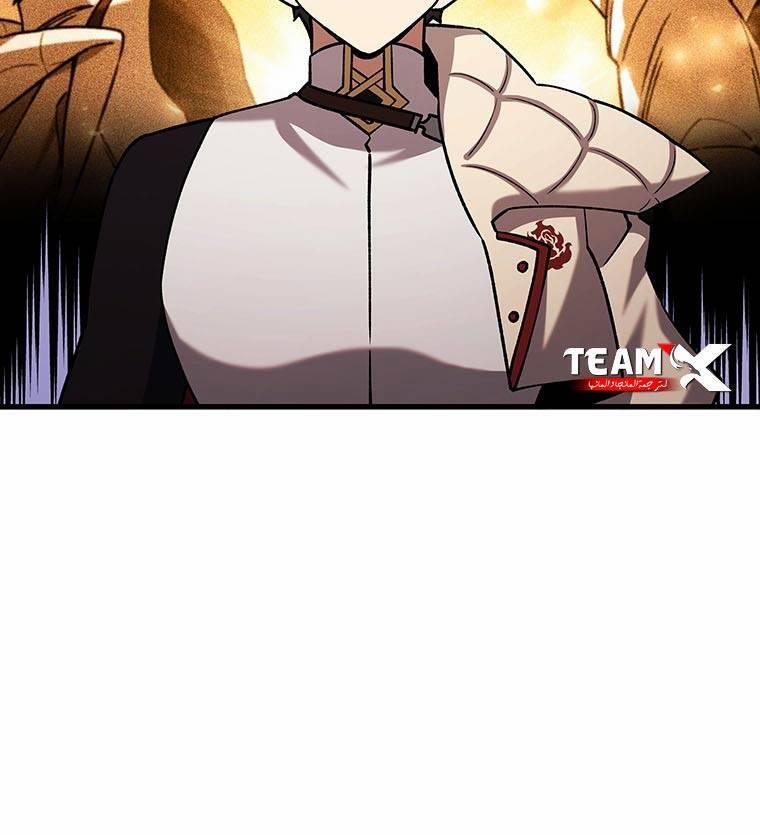 Thực Long Ma Pháp Sư 65 trang 69