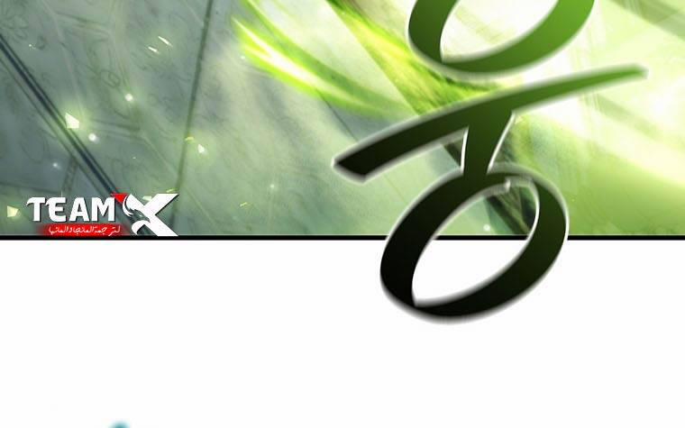 Thực Long Ma Pháp Sư 65 trang 87