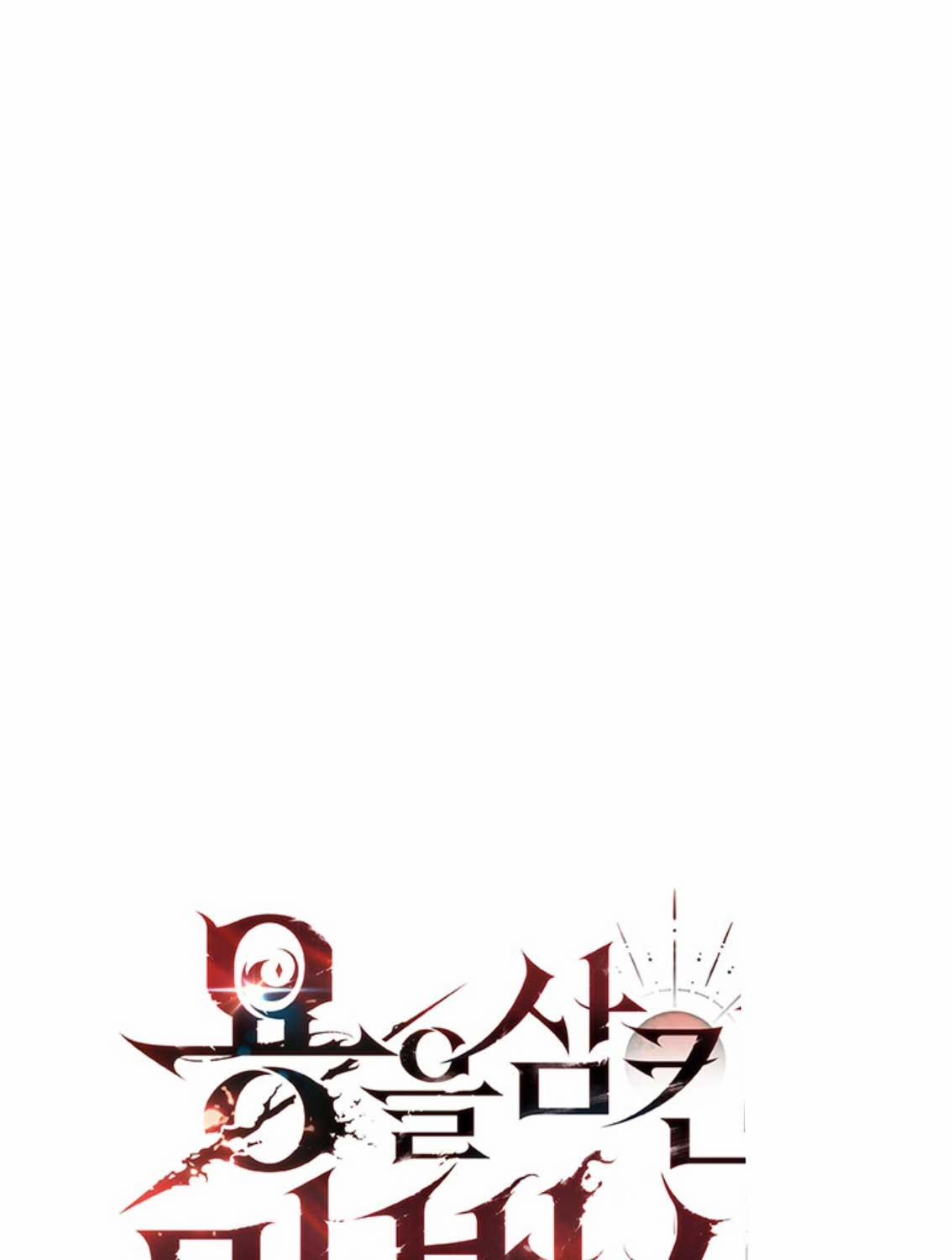 Thực Long Ma Pháp Sư 70 trang 39