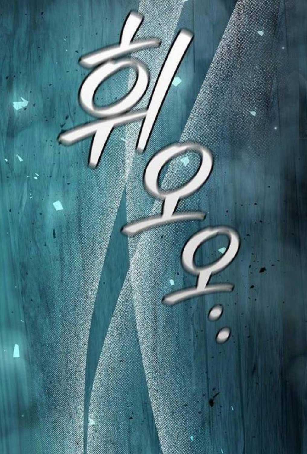 Thực Long Ma Pháp Sư 71 trang 104